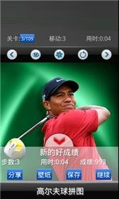 download Golf jigsaw: FREE GAME apk